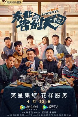 国产chinesehdxxxⅹ