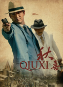 国产chinesehdxxxⅹ